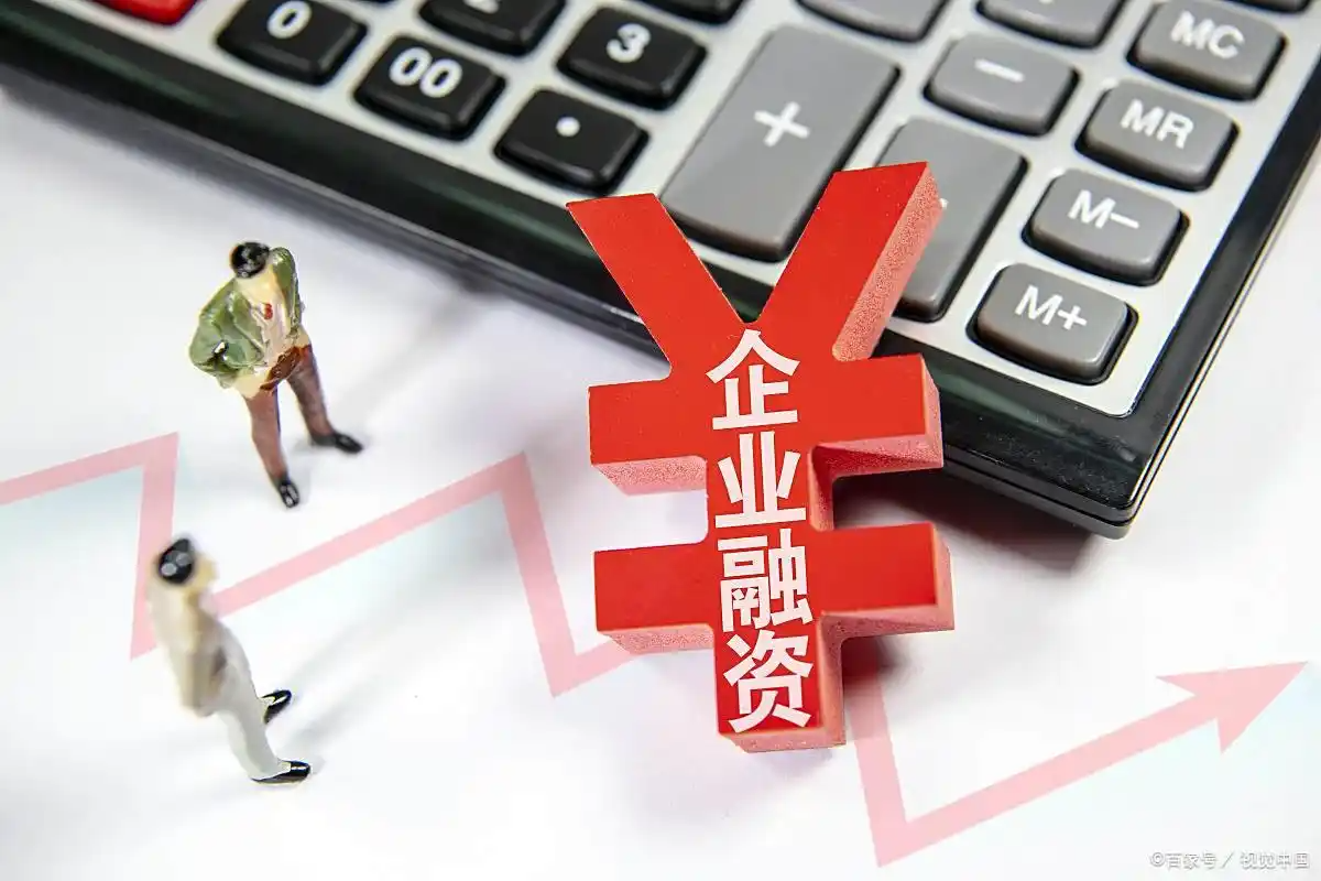 微众企业金融贷款可靠吗？从“微业贷”到“微贸贷”，让 580 万小微企信用变融资资产