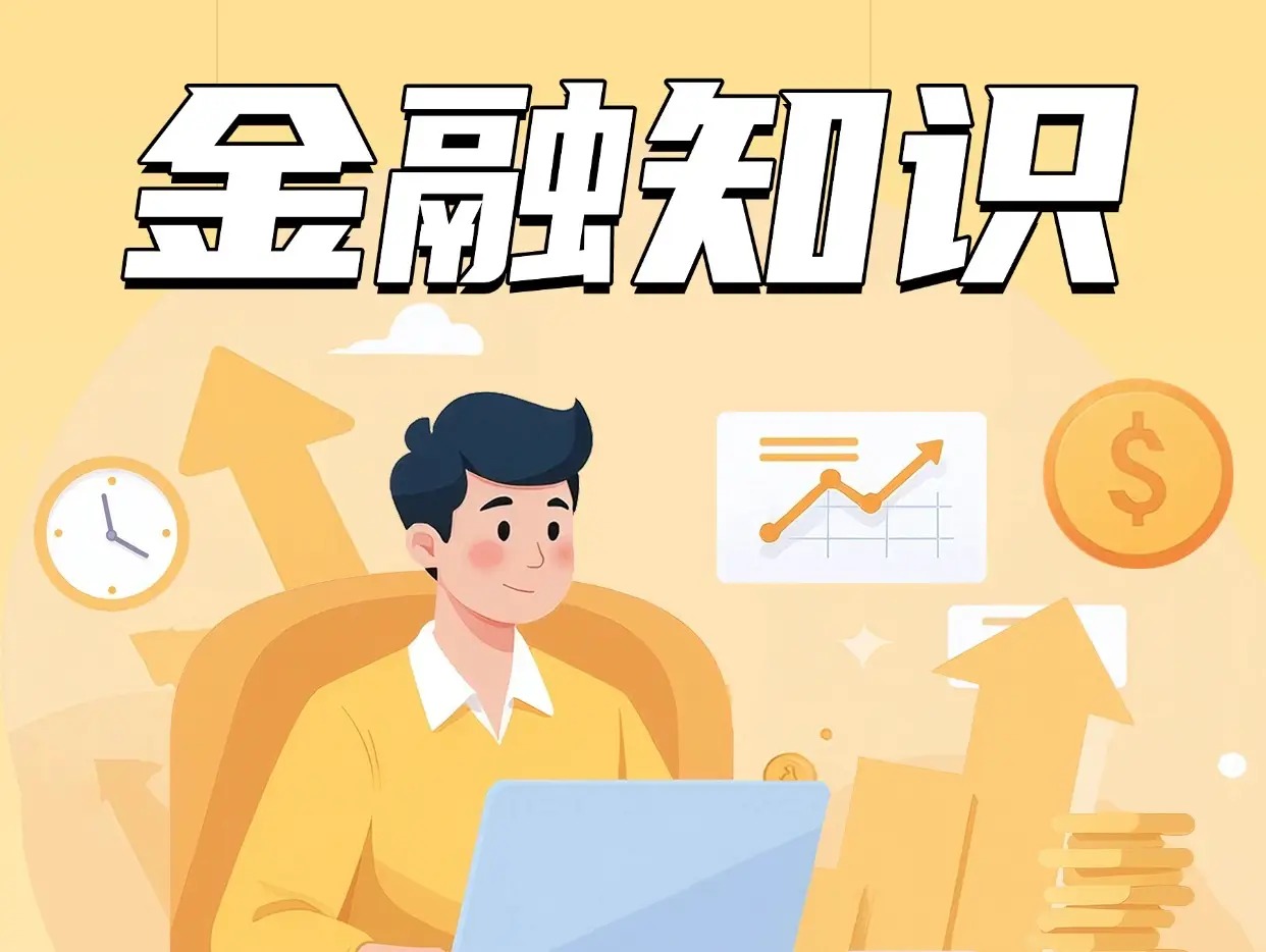 小微企业贷款的7大禁忌！你踩过吗？