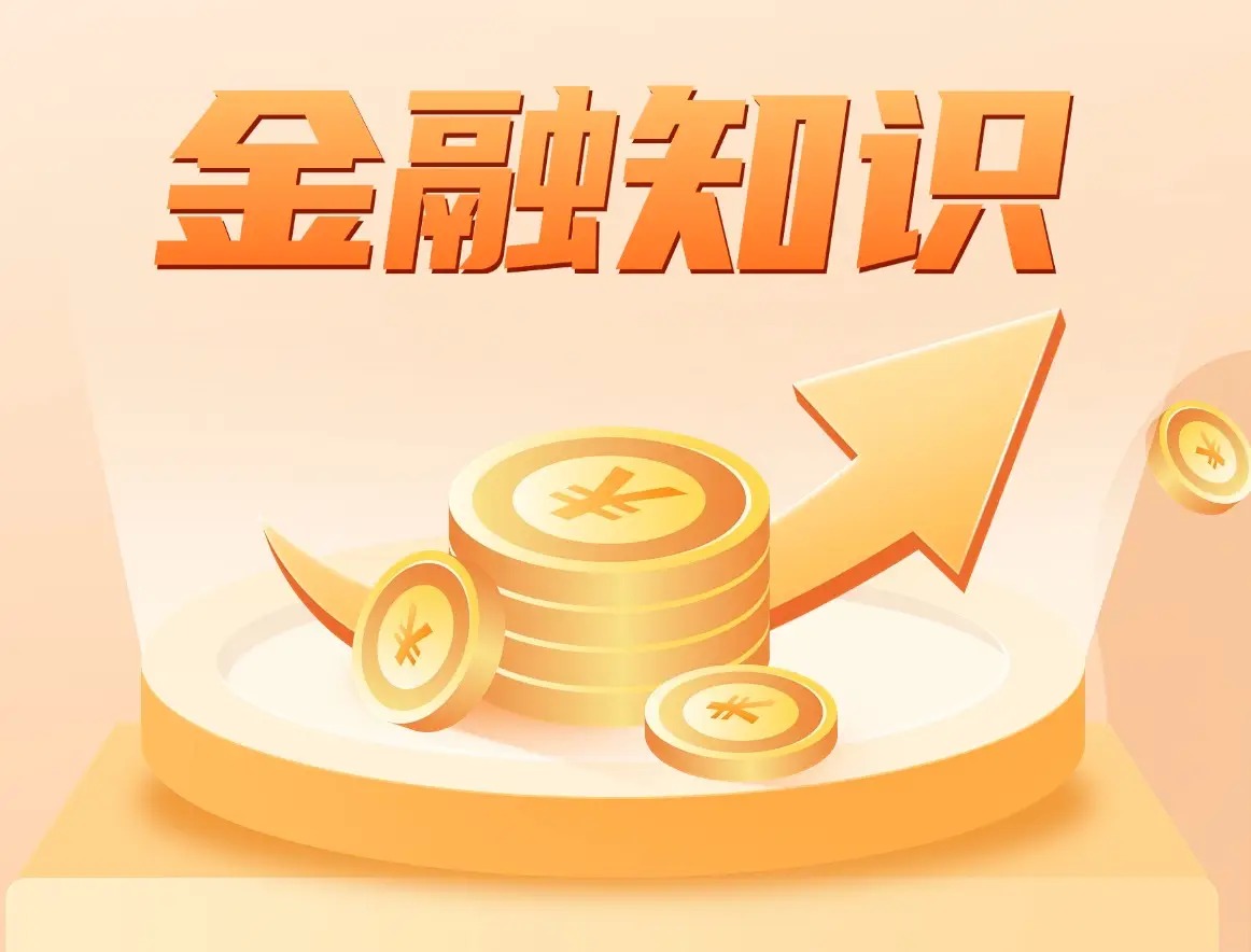 金融小白必看！贷款类型大盘点，避免陷入高利贷陷阱~