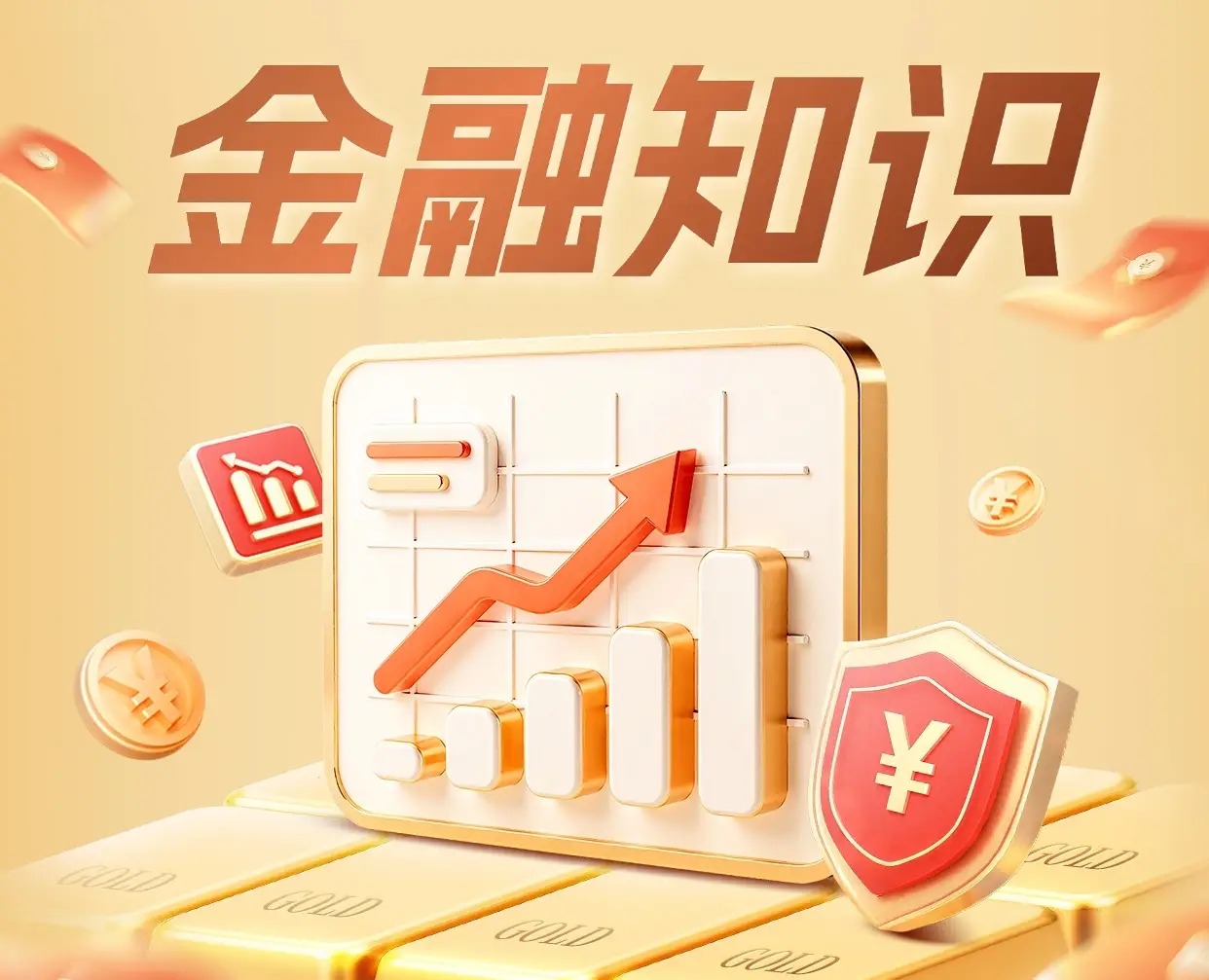 一文了解真正的银行贷款流程！